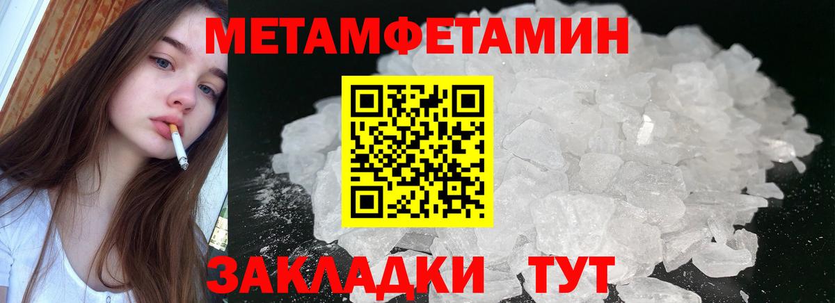 Amphetamine 98% Бутурлиновка
