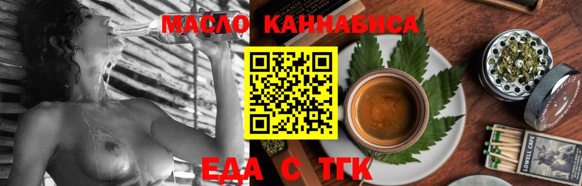Бутурлиновка  Canna-Cookies марихуана  Вход с VPN 