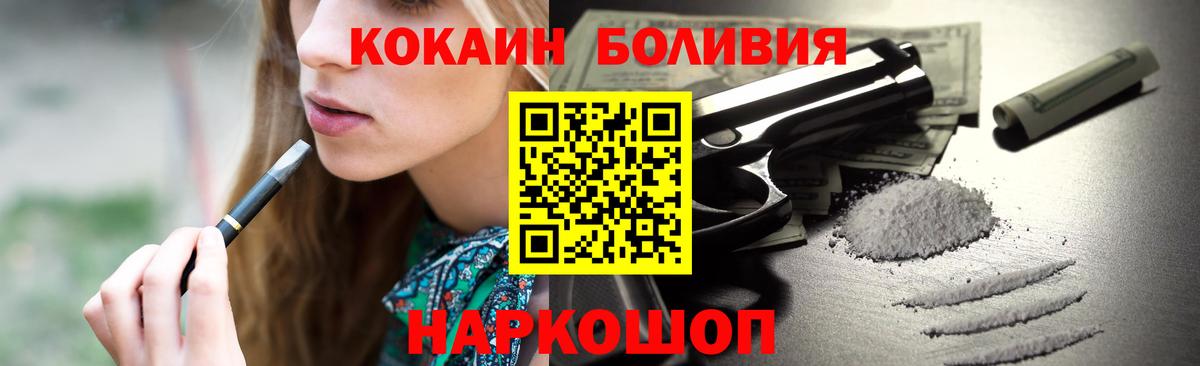 COCAIN VHQ Бутурлиновка