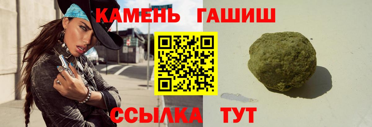 Бутурлиновка  ГАШ hashish  Вход с VPN  ГАШ Ice-O-Lator 