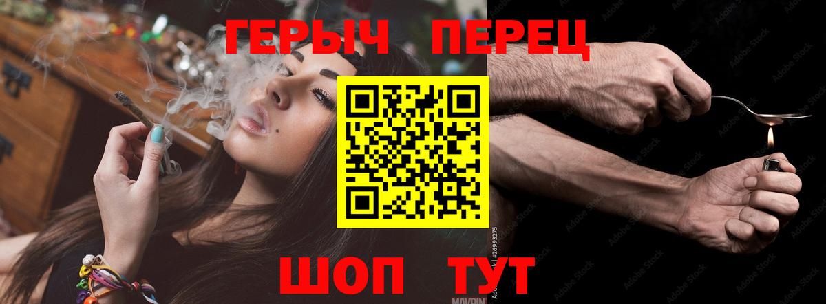 Бутурлиновка  ГЕРОИН Афган  Вход с VPN 