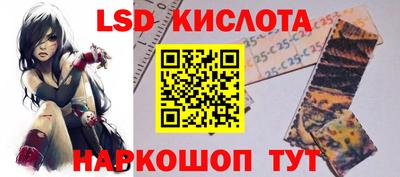 трава Ирбит
