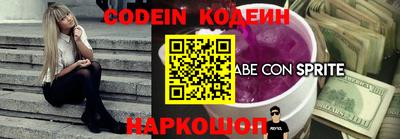 альфа пвп Ипатово