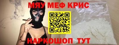 альфа пвп Ипатово