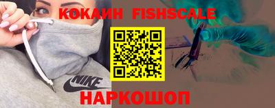 альфа пвп Ипатово