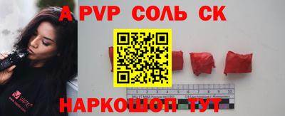 ALPHA PVP Изобильный