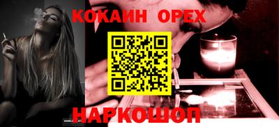 альфа пвп Ипатово