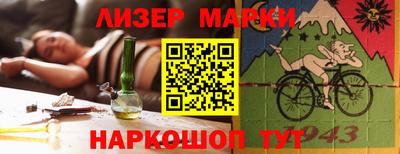 альфа пвп Ипатово