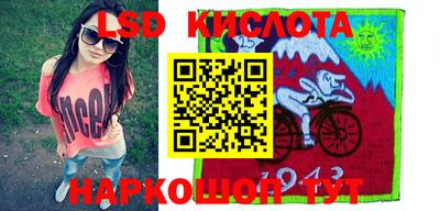 трава Ирбит