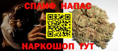 альфа пвп Ипатово