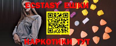 альфа пвп Ипатово