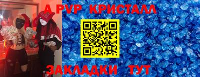 трава Ирбит