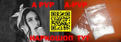 ALPHA PVP Изобильный