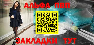 трава Ирбит