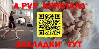 трава Ирбит