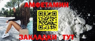 альфа пвп Ипатово