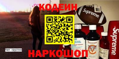 альфа пвп Ипатово