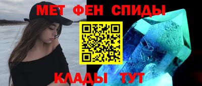 альфа пвп Ипатово