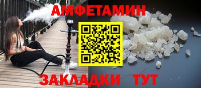 трава Ирбит