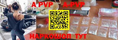 трава Ирбит