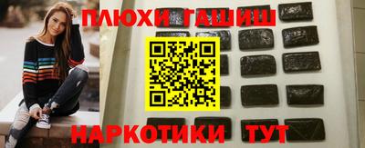 альфа пвп Ипатово
