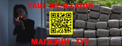 альфа пвп Ипатово