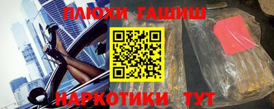 альфа пвп Ипатово