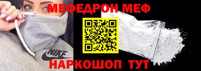 трава Ирбит