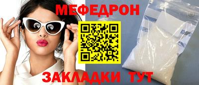 альфа пвп Ипатово