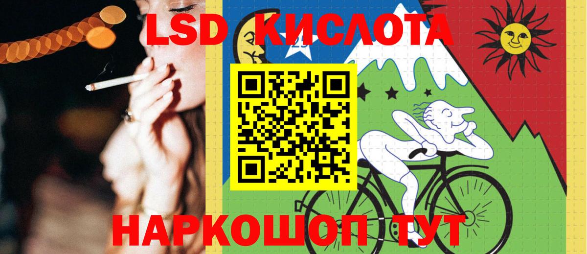 ЛСД экстази кислота Бутурлиновка