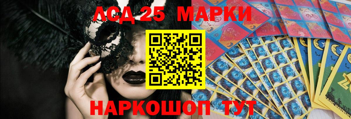 Бутурлиновка  Лсд 25 экстази  Вход с VPN  Лсд 25 экстази кислота  Лсд 25 экстази кислота 