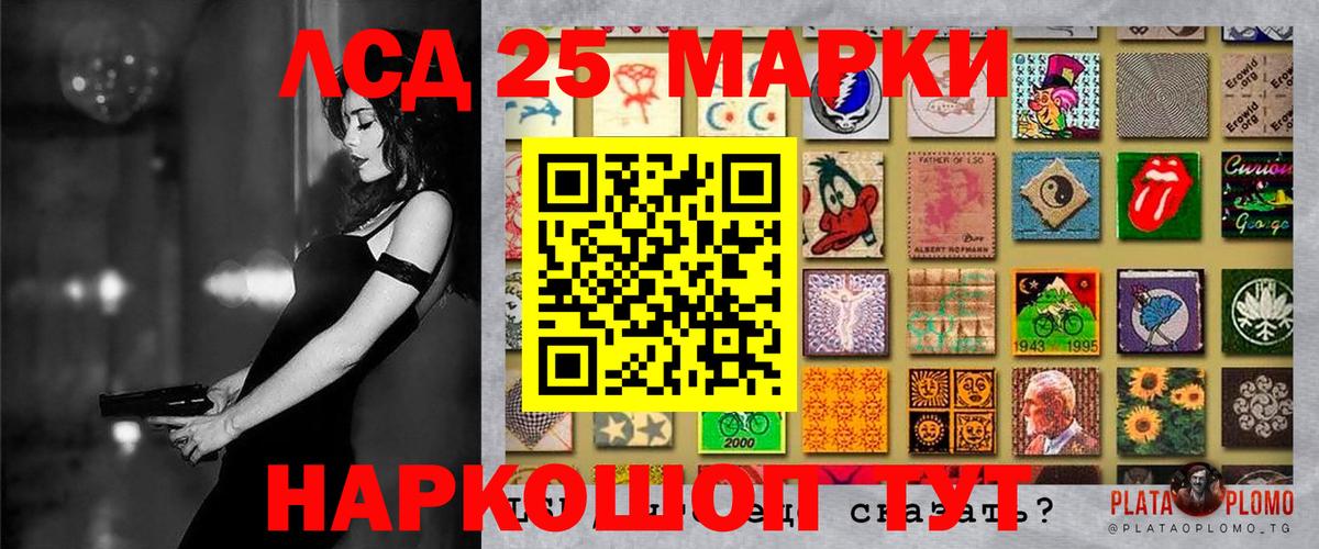 Марки N-bome 1500мкг  Марки 25I-NBOMe  Бутурлиновка  Марки N-bome 1500мкг  Вход с VPN 