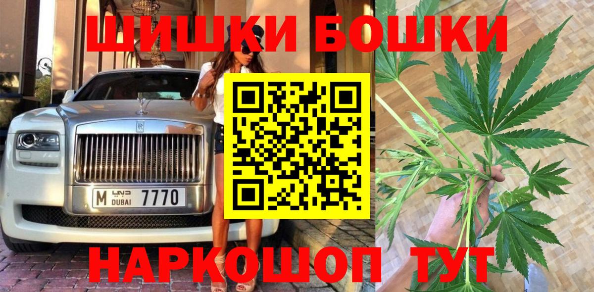 МАРИХУАНА сатива Бутурлиновка